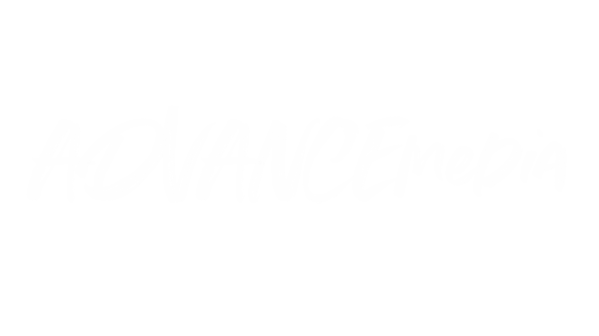 ADVANCEmedia logo